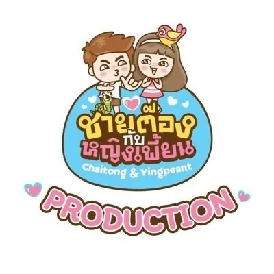 Chaitongyingpeant - OnlyFans Creator Profile Picture