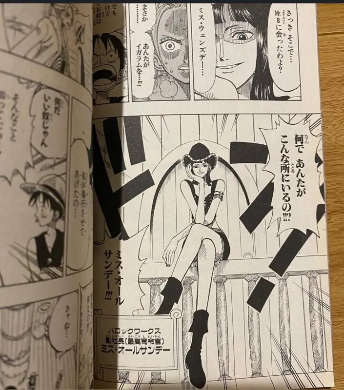 Galilea OnlyFans Profile